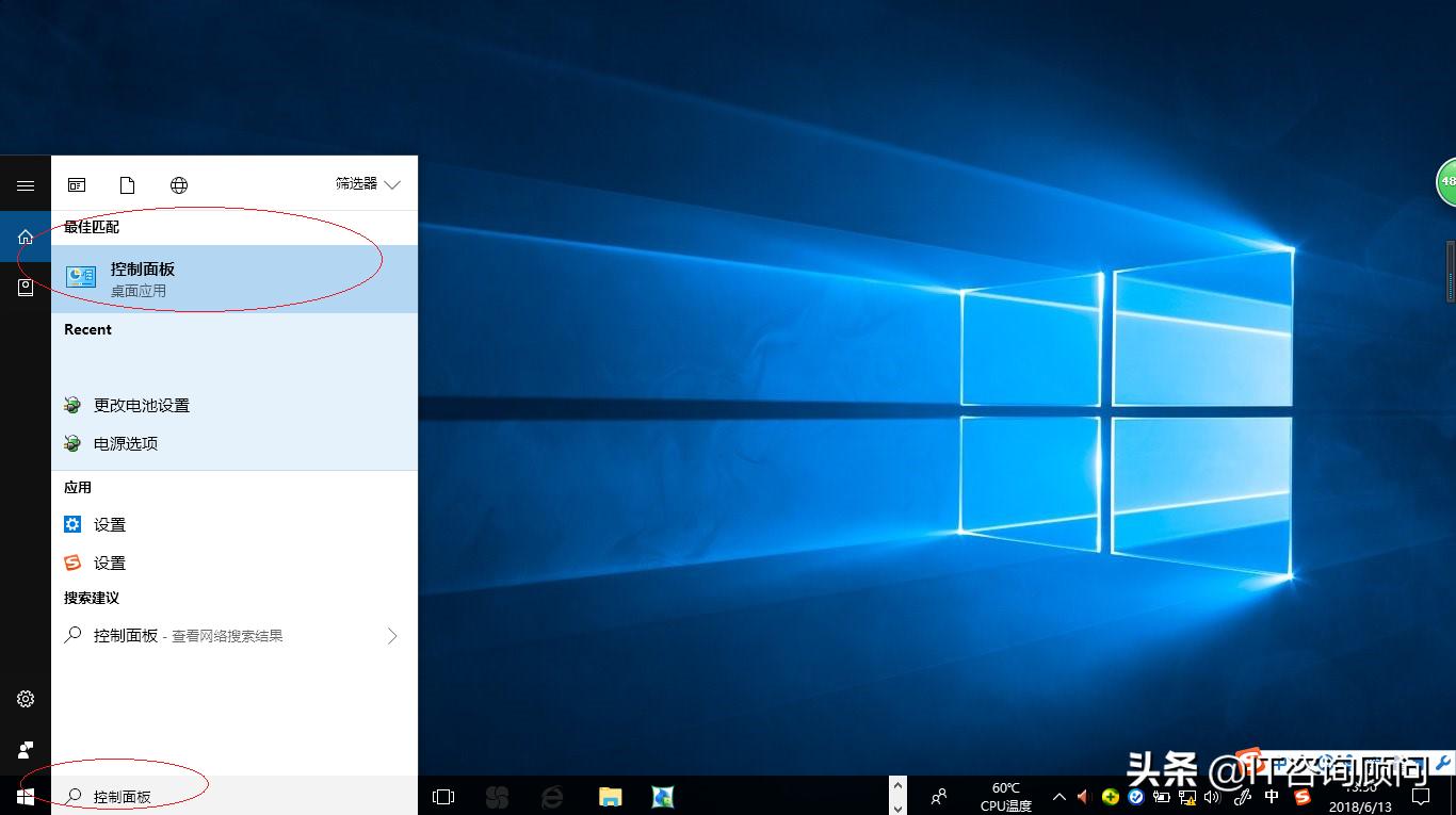 windows10弹出防火墙阻止部分应用,windows10防火墙拦截装不上程序