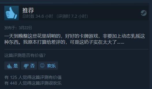 和杀戮尖塔类差不多的策略游戏,和杀戮尖塔玩法差不多的游戏