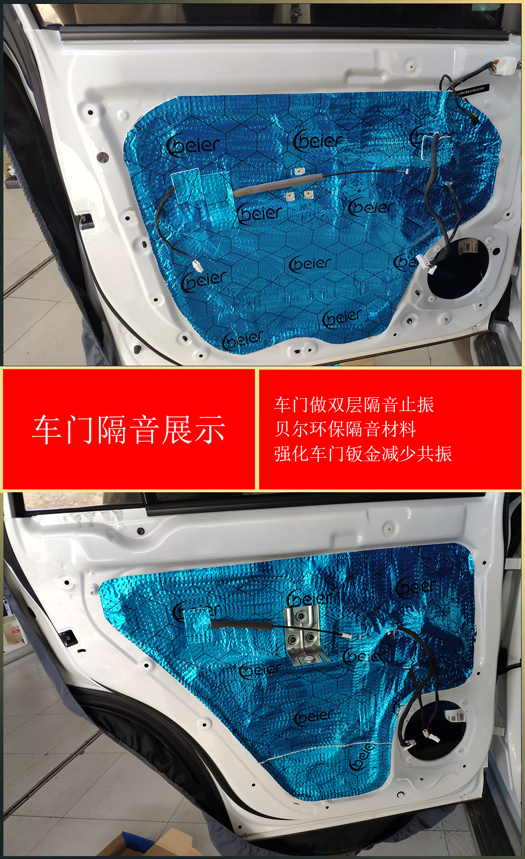 品味生活，“音”你而行，武汉RX8改装德国原装进口曼斯特音响