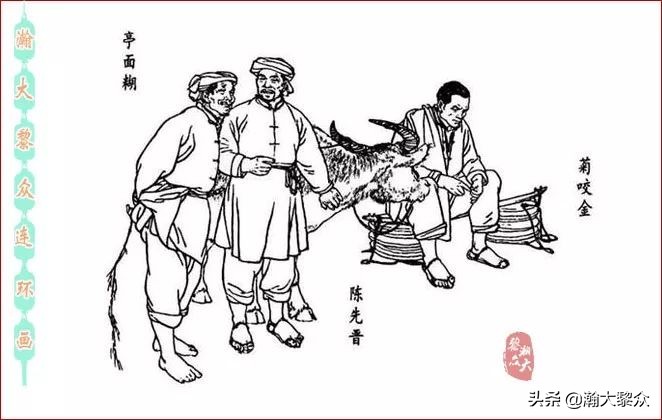 瀚大黎众连环画全套链接欣赏,瀚大黎众横屏连环画