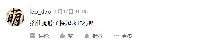 告诉孩子被狗咬怎么自救,如果小孩被狗咬怎么自救