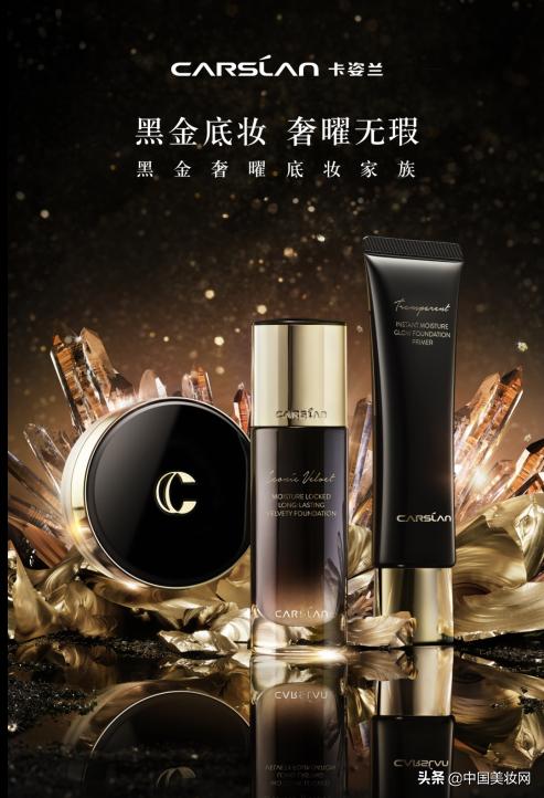 卡姿兰官宣佟丽娅代言背后,向上的品牌力有多曜目?