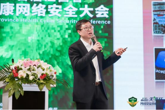 2021年江西省卫生健康首届“天使杯”网络安全技能大赛颁奖典礼暨首届江西省卫生健康网络安全大会隆重举行