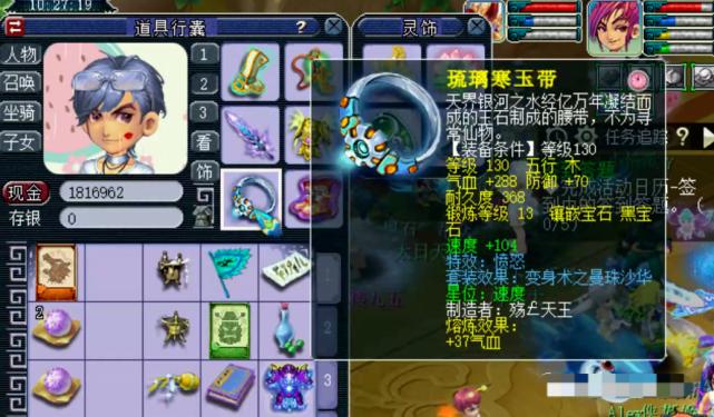 梦幻西游30w战力打多宝,梦幻西游暴力三攻华山