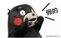 王府井百货造谣事件,王府井内幕交易被通报新闻