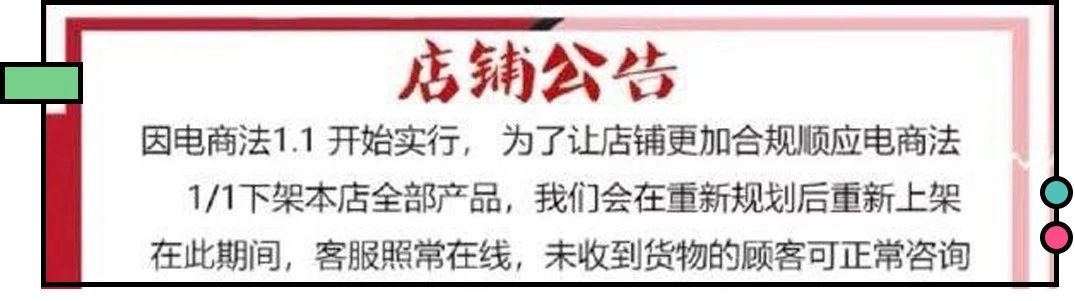 最低只要10块钱!这些网红单品实在是太可怕了!