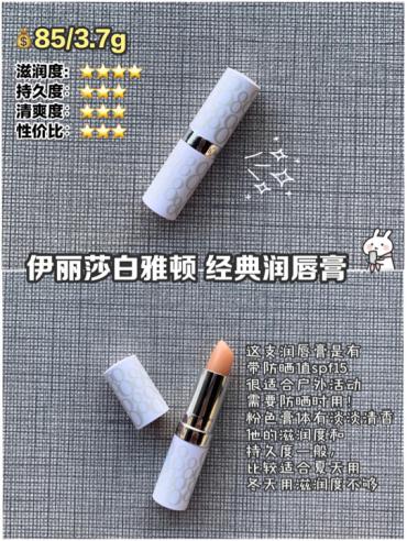 2020秋冬唇膏推荐排行,双头爱心唇膏秋冬必备的