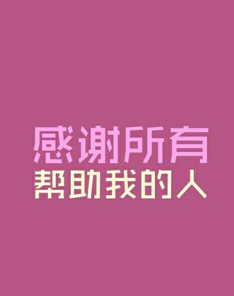 传递温暖和力量的故事,传递人间暖心故事
