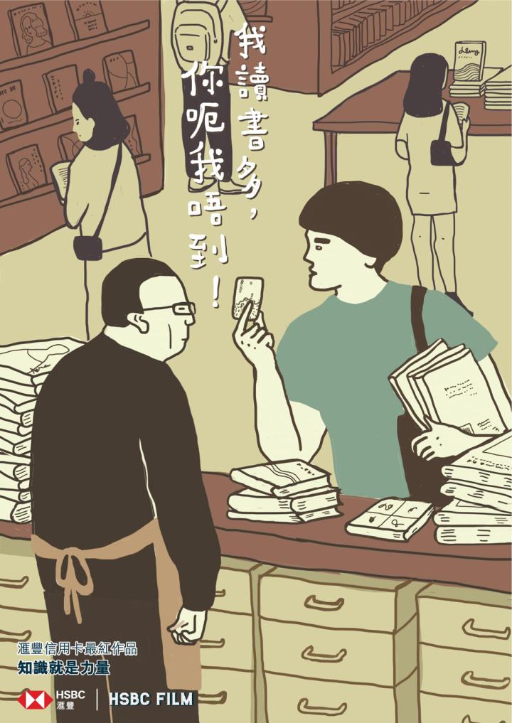 当看完银行大佬和电影院大佬的跨界合作广告之后。。。awsl