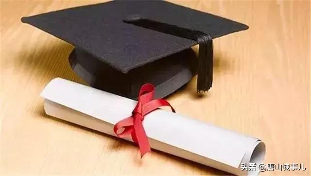 唐山机动车限行新规,唐山2019重点通告