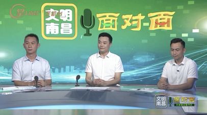 文明南昌曝光台,文明南昌直播