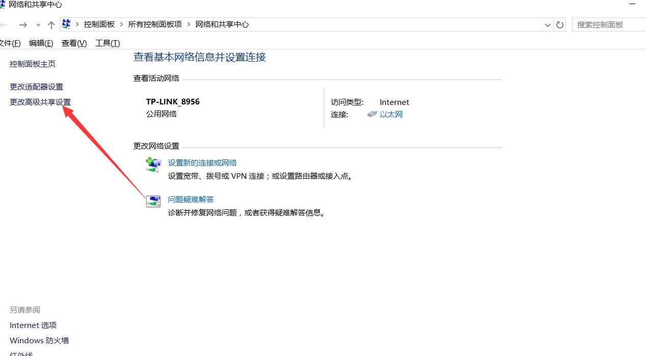 打印机共享最最最简单的操作