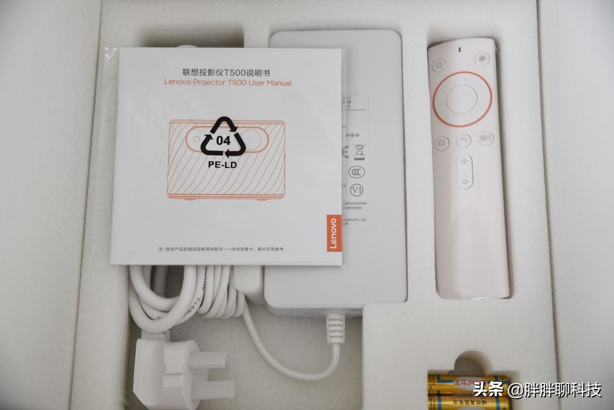 联想t500play投影仪,联想t500投影仪音响模式