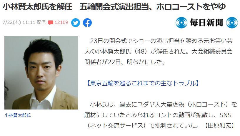 日本奥运会运动员在奥运村吐槽,外国人评价日本奥运村