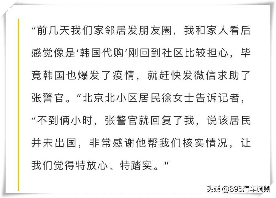 韩国代购回来需要隔离吗,韩国代购回来被海关查