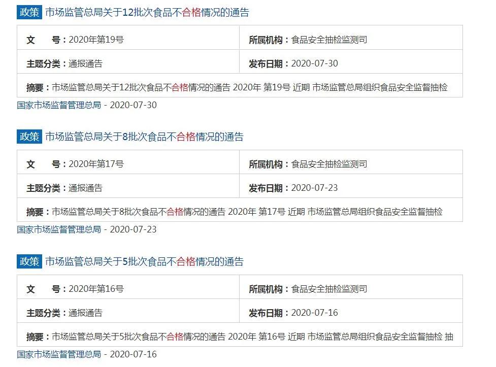 香港奶粉检出致癌物辟谣,香港奶粉致癌物官方