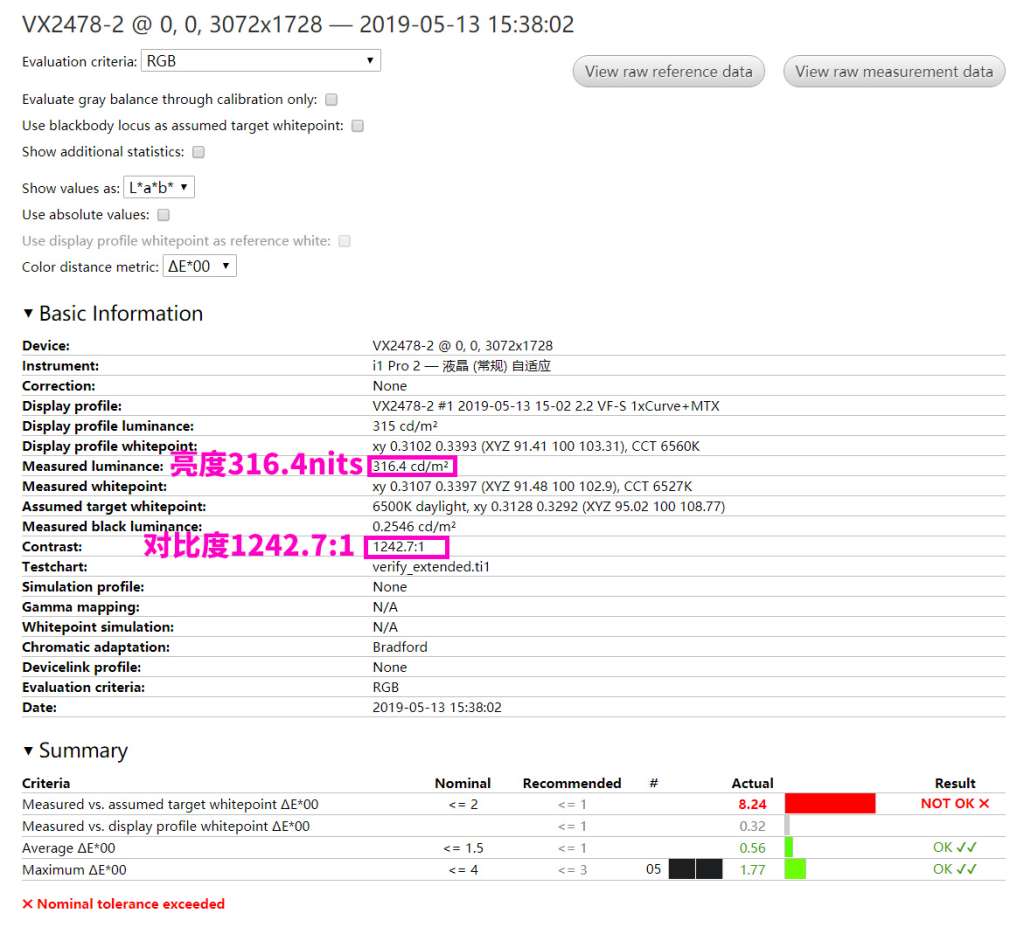 优派公布新款vx2776显示器,优派vx2462显示器