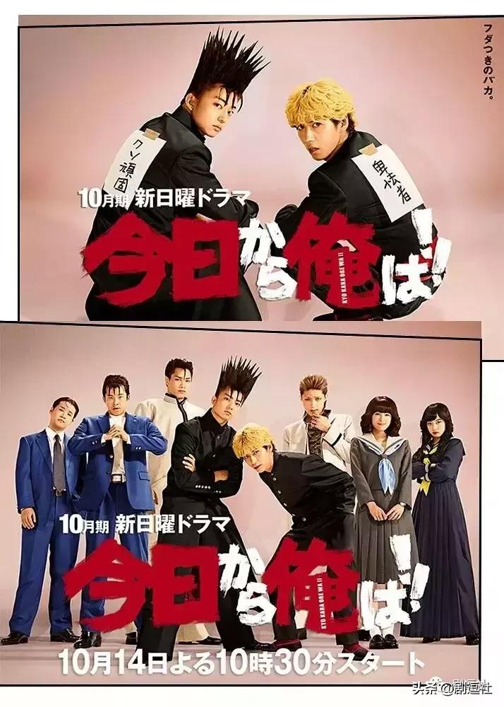 全职高手、斗罗大陆、艳势番,9012了我们能看到合格的漫改剧吗?