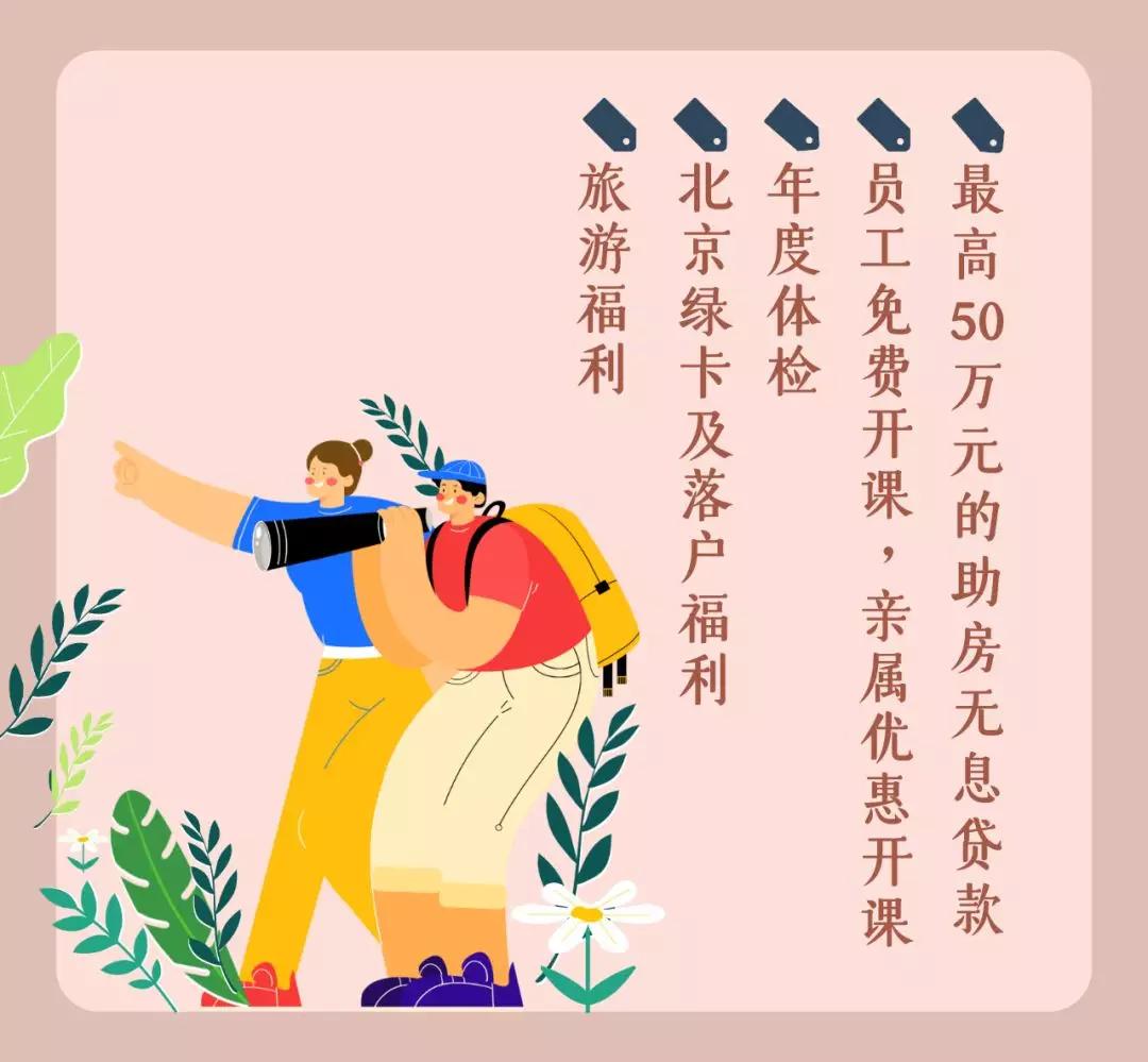 正保远程教育19周年,正保远程教育好吗