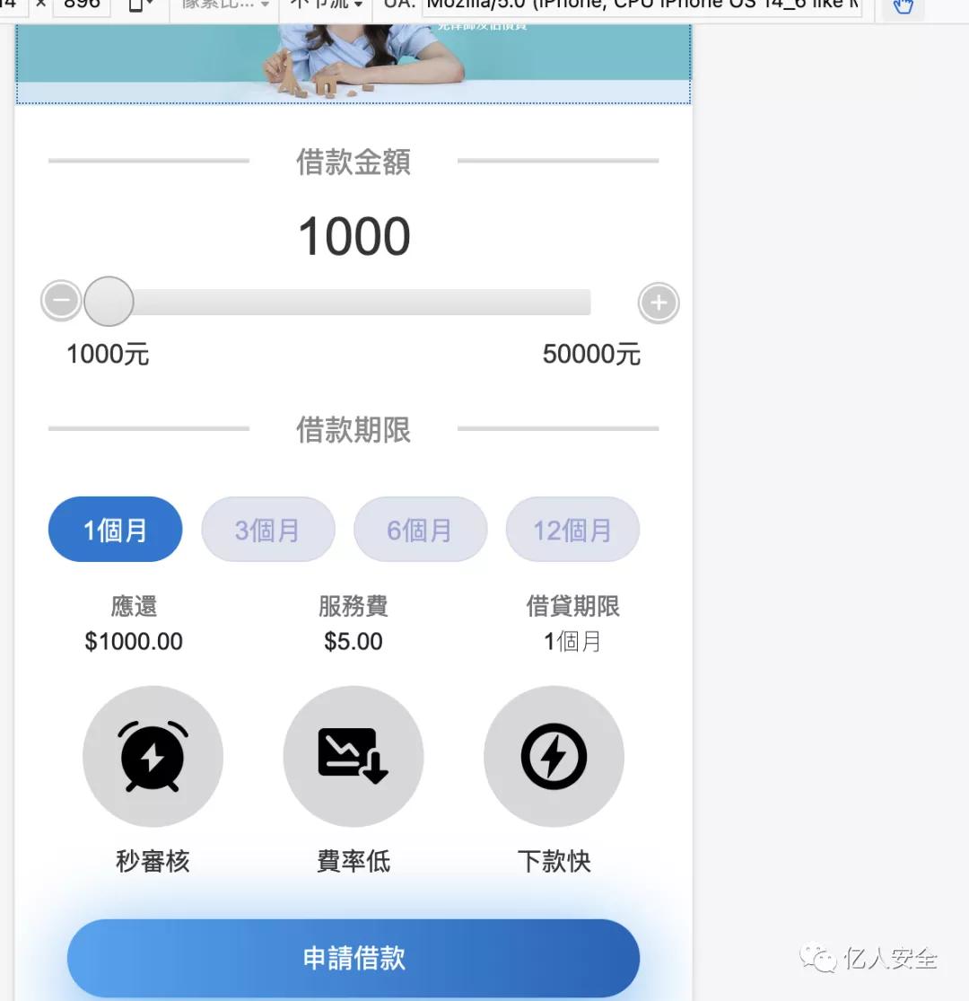 网贷平台诈骗是怎么诈骗的,看清网贷诈骗的套路