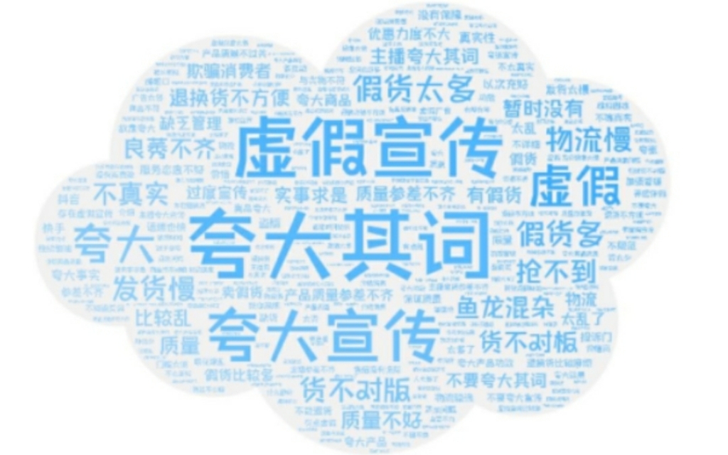 直播带货跟粉丝量有关系吗,直播带货被粉丝提问