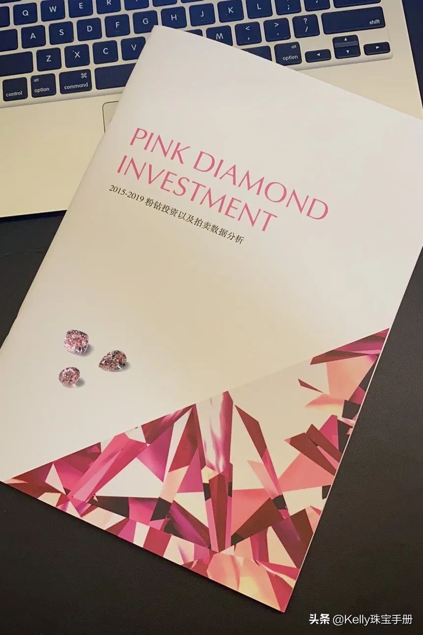 佳士得卖给卡塔尔皇室的4000万美金粉钻,是“被偷走的财产”?