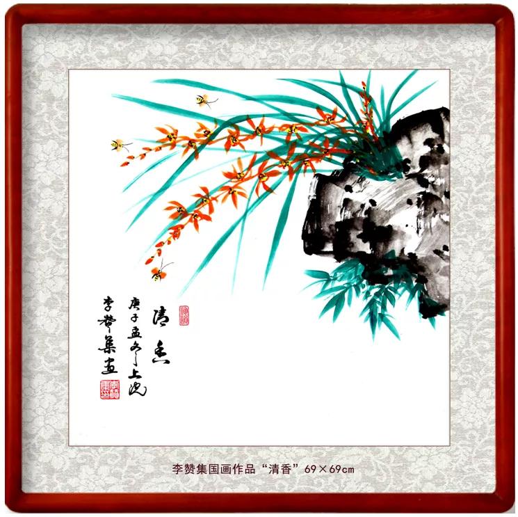 中国书画网书法名家,南风窗2021年新年献词