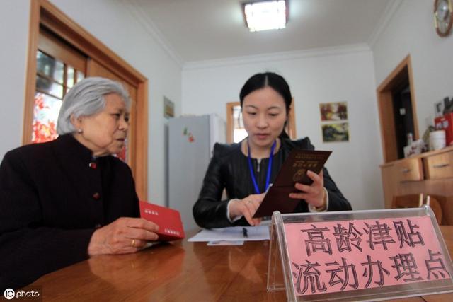 企业退休养老金怎么取消年审,企业退休人员养老金怎么发放