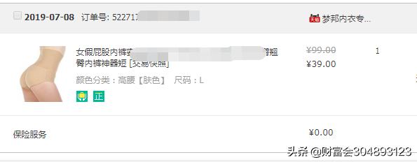 微店群新玩法和技巧,微店无货源开店全套教程