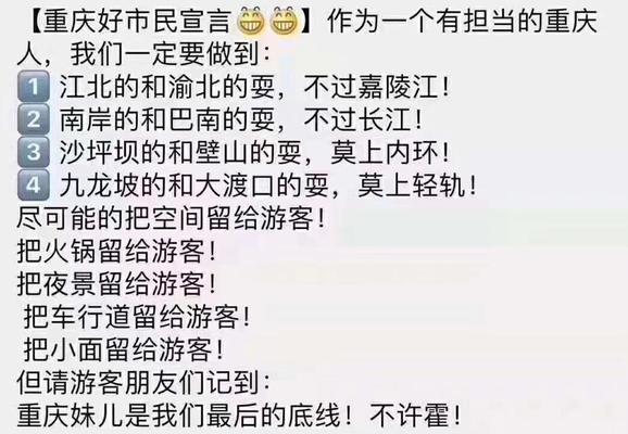 中国最大的直辖市,常年游客不断,重庆有机会晋升一线吗?