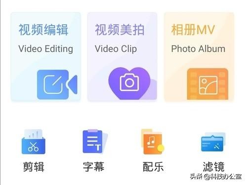 一部手机玩转短视频拍摄剪辑制作,手机从零开始学影视剪辑全套教程