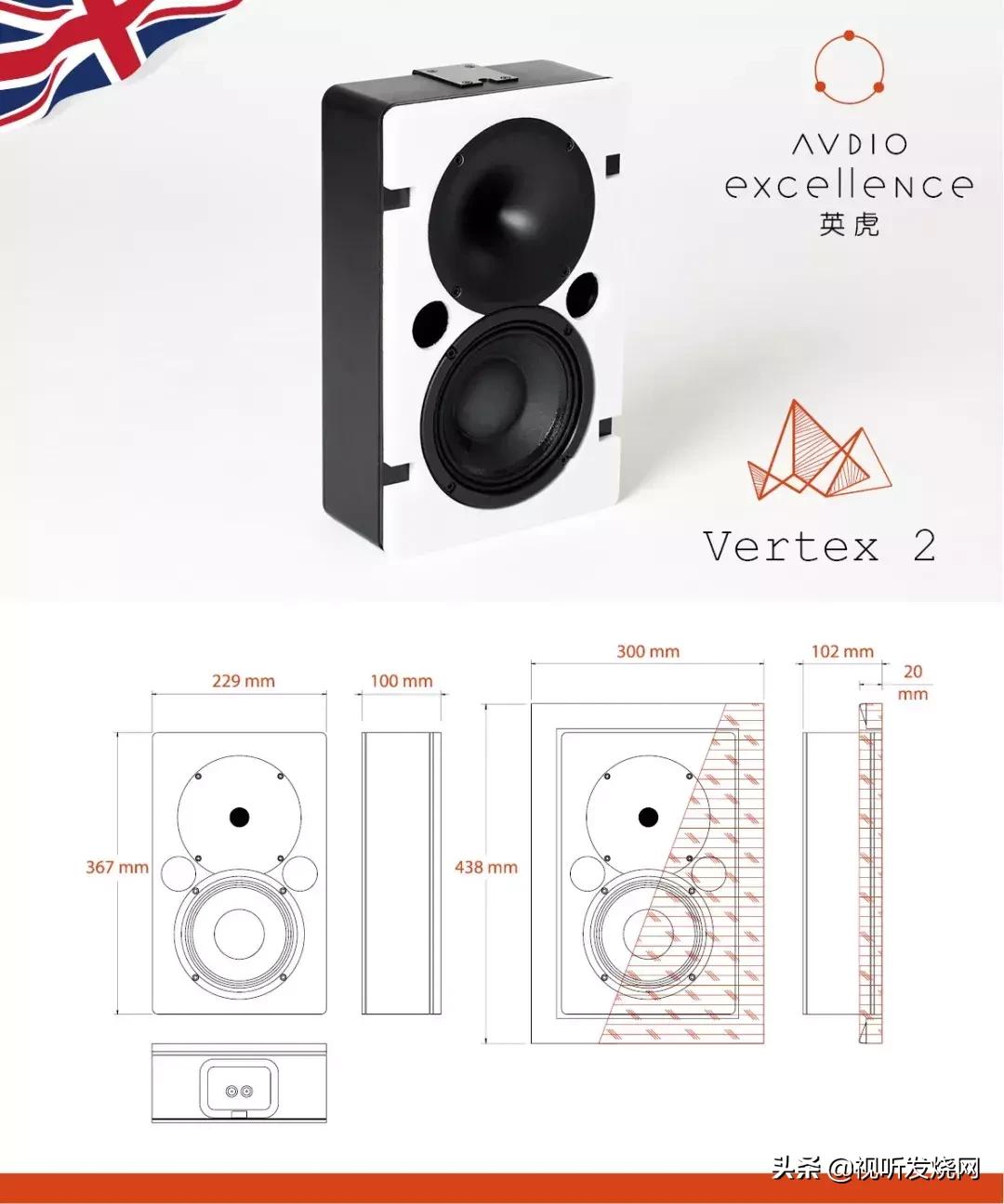 扬声器系列,高品质的扬声器