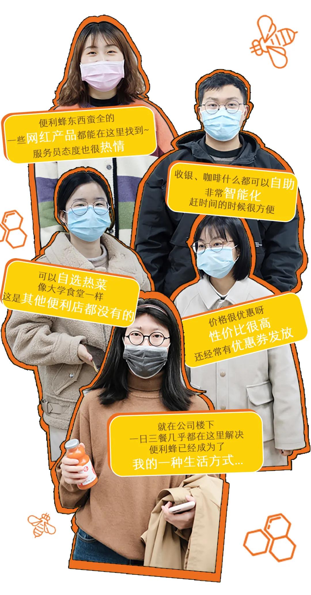 便利蜂50元能买什么吃的,50元在苏州可以吃多少美食