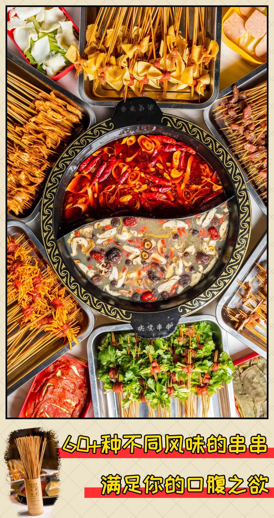 漳州开店没生意,漳州串串店