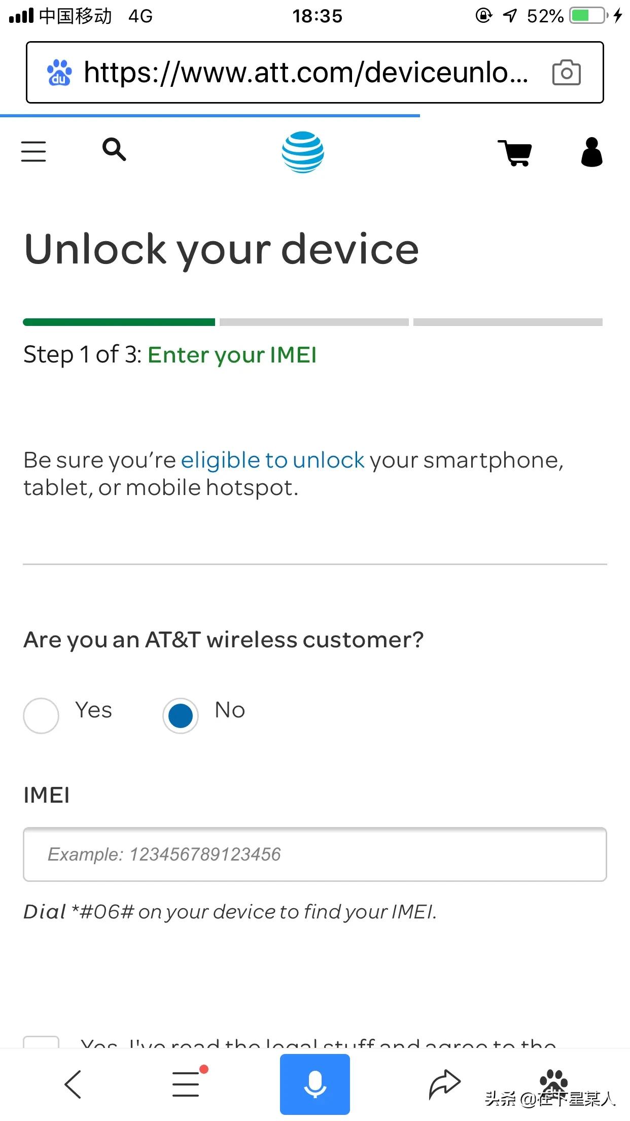 苹果11有锁手机现在可以官解吗,有锁iphone怎么才能官解