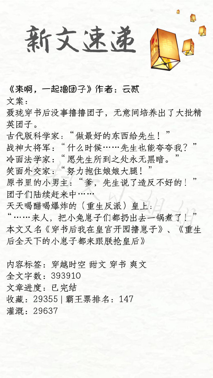 我的印钞机女友小说下载,类似我的印钞机女友的言情