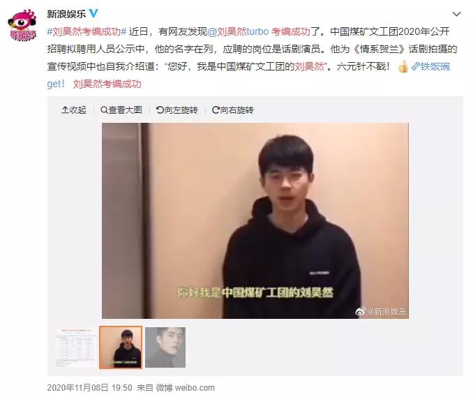 刘·哆啦A梦·昊然，到底还有多少隐藏实力？