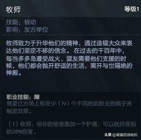 刀塔自走棋精灵阵容,刀塔自走棋50回合野怪