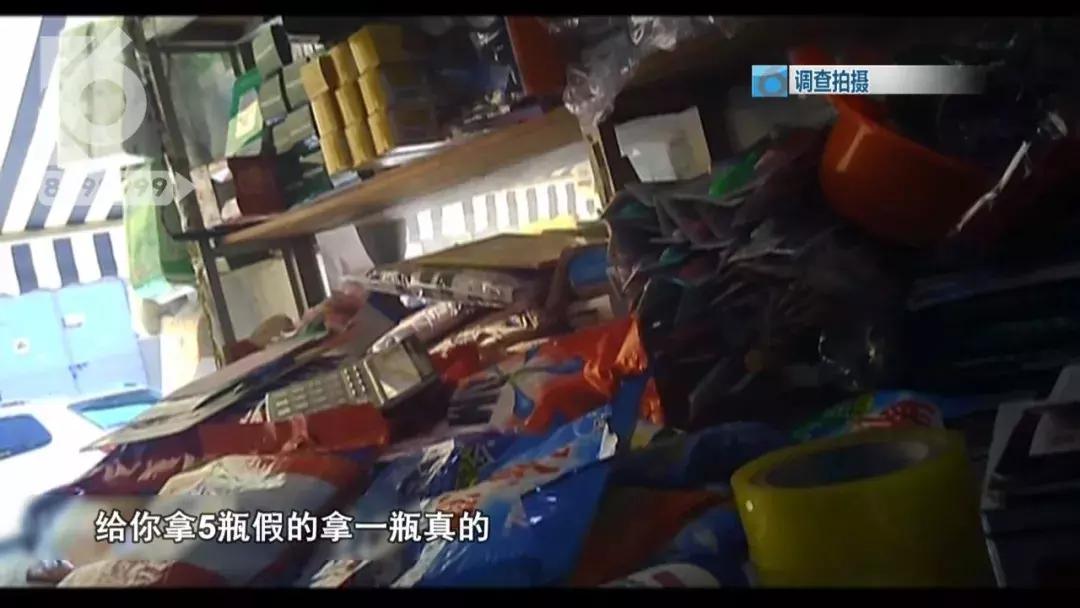 315打假海飞丝,海飞丝制假窝点