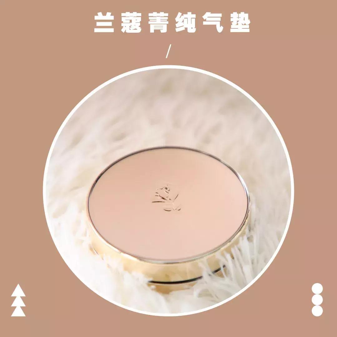 14款气垫合集！一篇解决干皮、油皮所有问题！