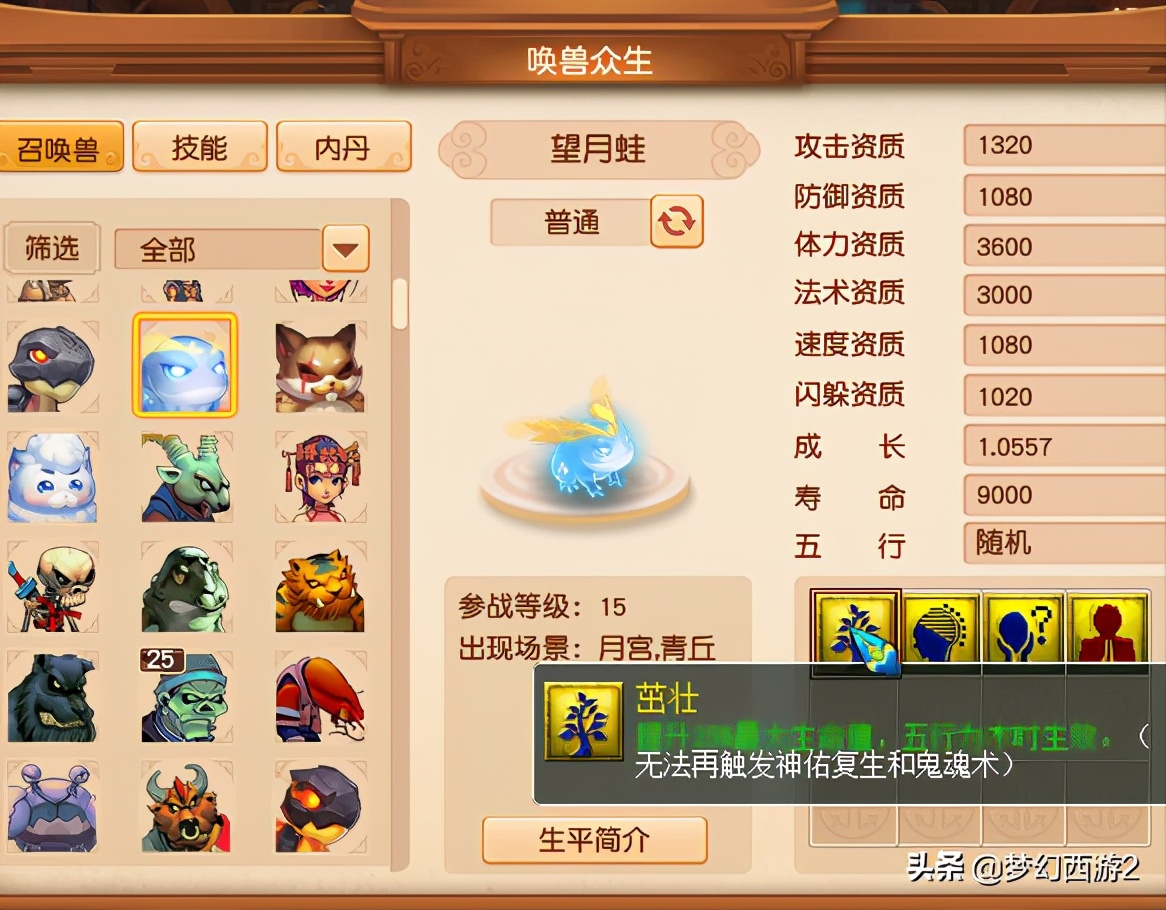 东海渊109转门派后升110吗,东海渊最高109级以后会开放吗