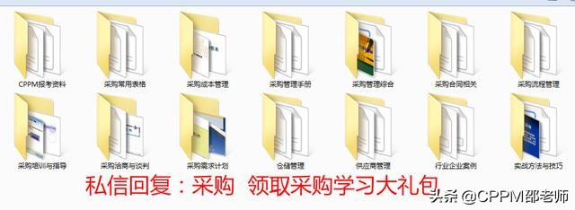 采购和供应商砍价的案例,采购商务谈判经典案例视频