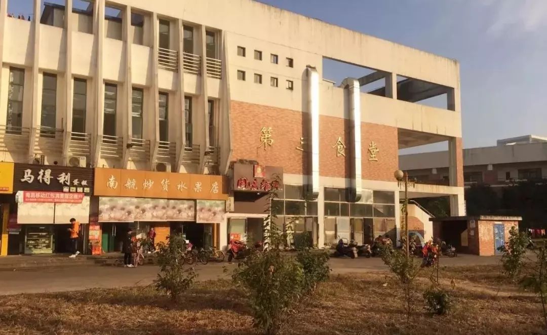 233路尽头的南昌航空大学,承包你的四年青春!