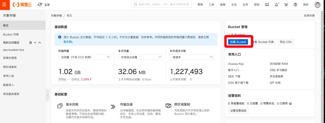 flink怎么实时计算,flink教程实时计算