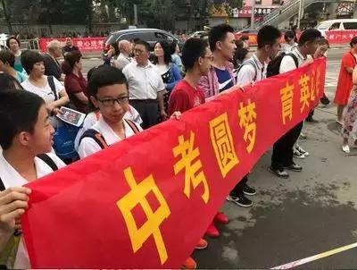 顺义区通报批评,顺义中考成绩排名