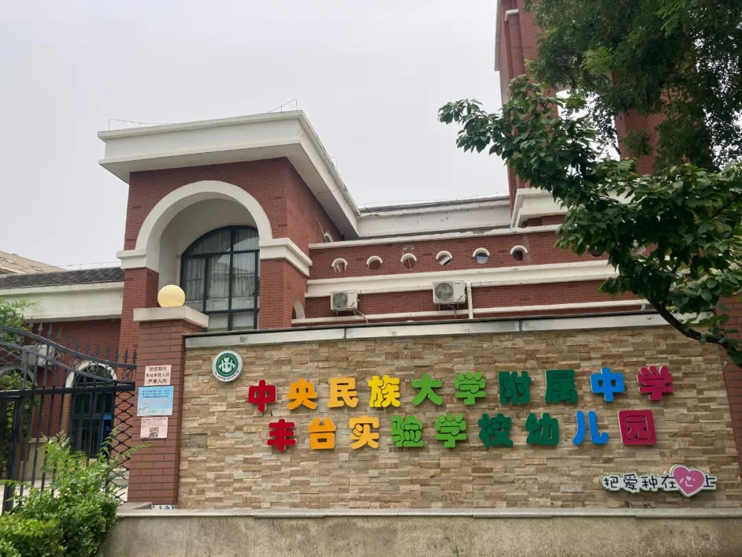 丰台区总价400万二手房,丰台二手房50平方以下最新房价