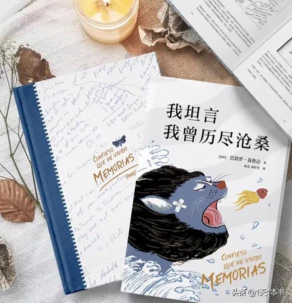 马尔克斯:凡他触摸的东西,都会变成诗歌