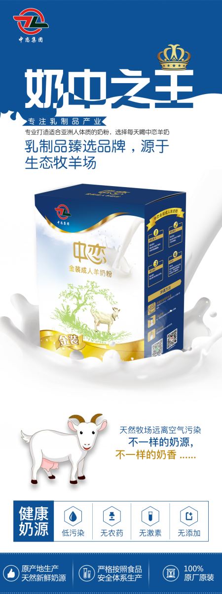 陕西品牌最好的羊奶粉是哪家店,雅慧羊奶粉商水哪家奶粉店有卖