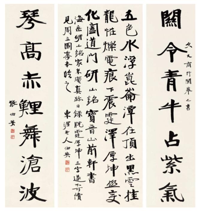 书法作品书写内容和创作过程介绍,书法作品硬笔古诗格式竖版7句诗