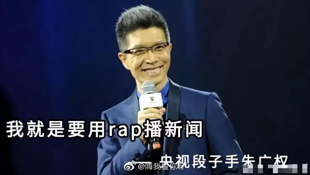 朱广权的生平经历,朱广权有话说